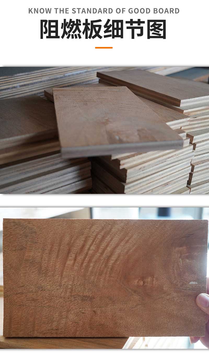 Fengyong brand fireproof and flame-retardant multi-layer plywood with complete B1 grade specifications for flame retardant performance