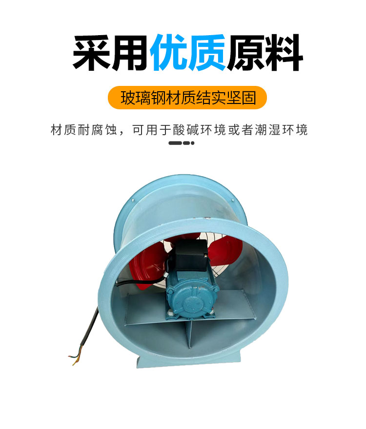 Zhongchi axial flow fan room exhaust locomotive room ventilation fan low noise energy-saving fan