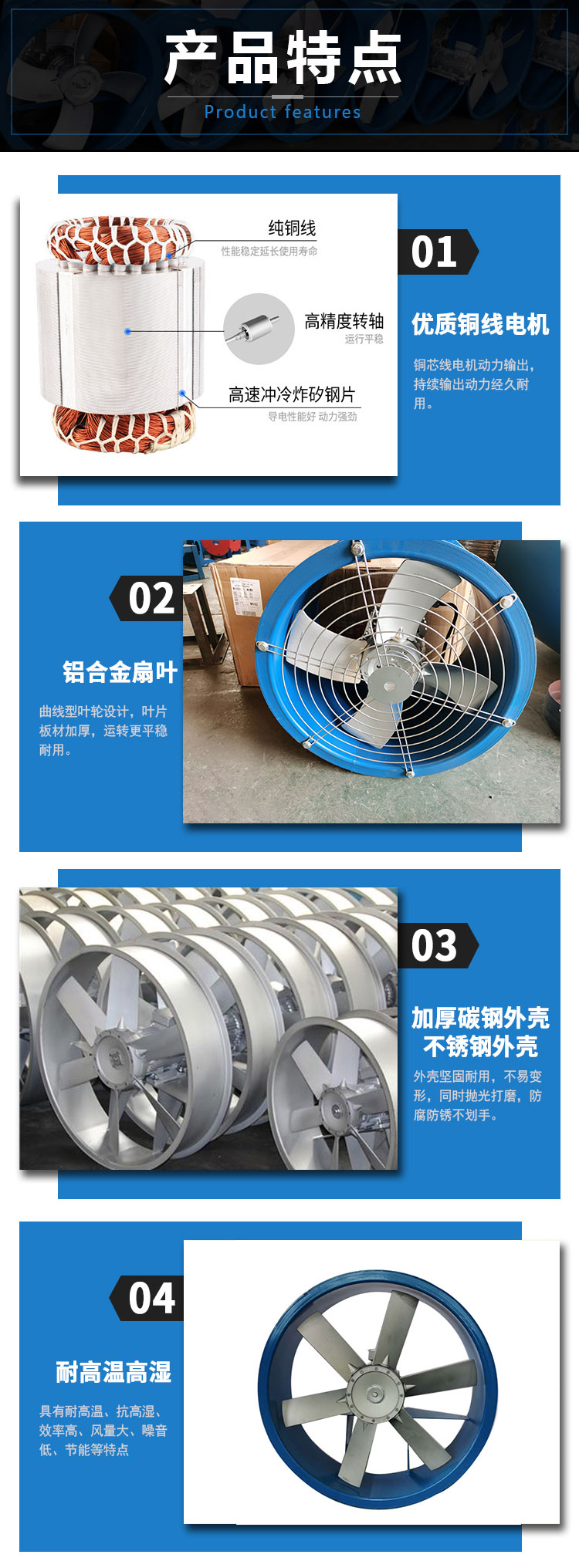 Supply of high temperature and humidity resistant axial flow fans for drying and baking rooms, dedicated fan Lianjia Electromechanical