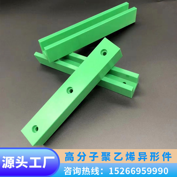 Customized processing of PE wear-resistant strip for chain guide rail polyethylene double row conveyor, Junwen