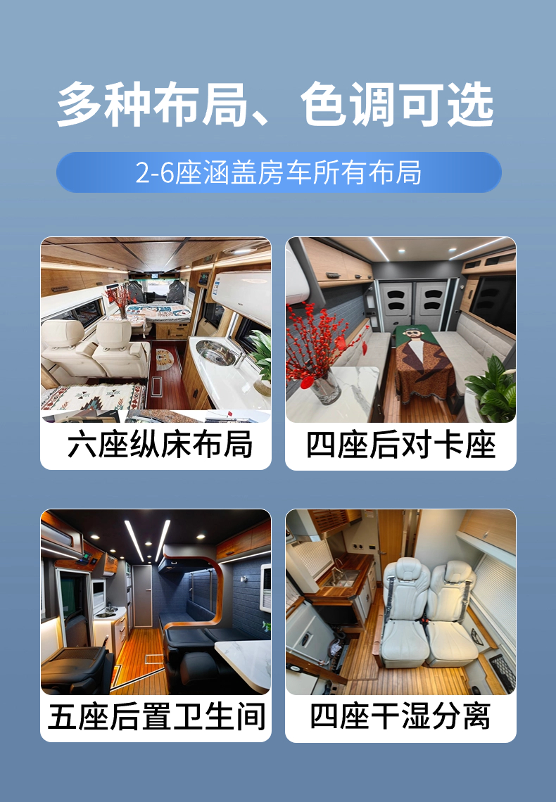 Dongfeng Challenger four-wheel drive RV Geophysical Exploration Off road Bus Chassis Creation for Small RV Blue Card C-license Driving