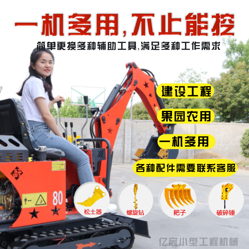 Mini Excavator for Trenching and Trenching in Farmland Mini Mini Excavator Engineering Construction Mini Hook Machine Kejie