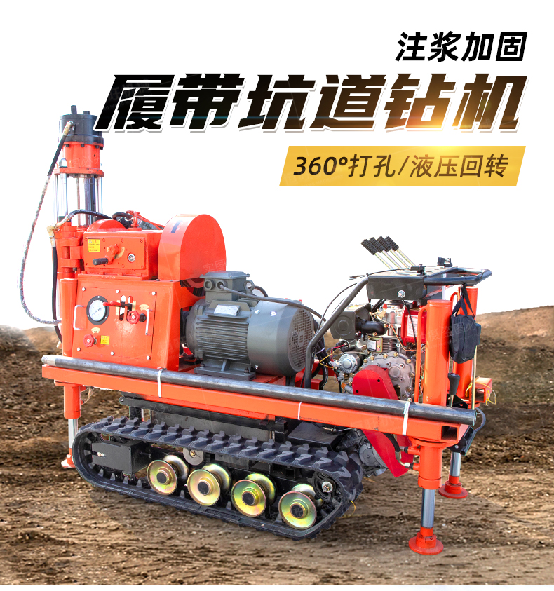 300 meter deep water well drilling equipment Pneumatic drilling machine Crawler walking hydraulic high support