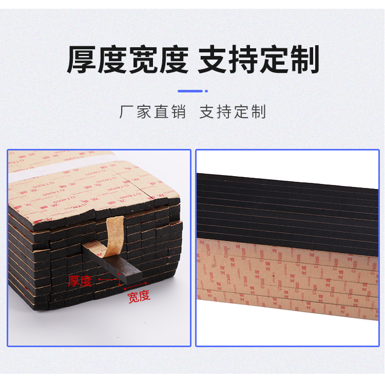 Single sided adhesive strip for curtain wall, joint filling for sunlight room canopy, hollow glass, fixed foam, EVA adhesive strip, Nordic Building Materials