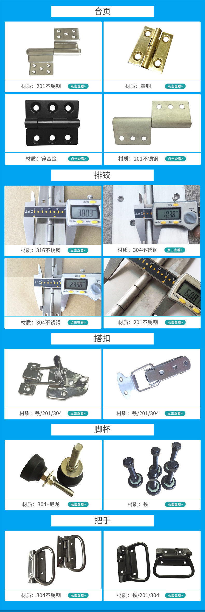 201/304 stainless steel buckle toolbox cabinet, luggage lock buckle, door lock hardware buckle