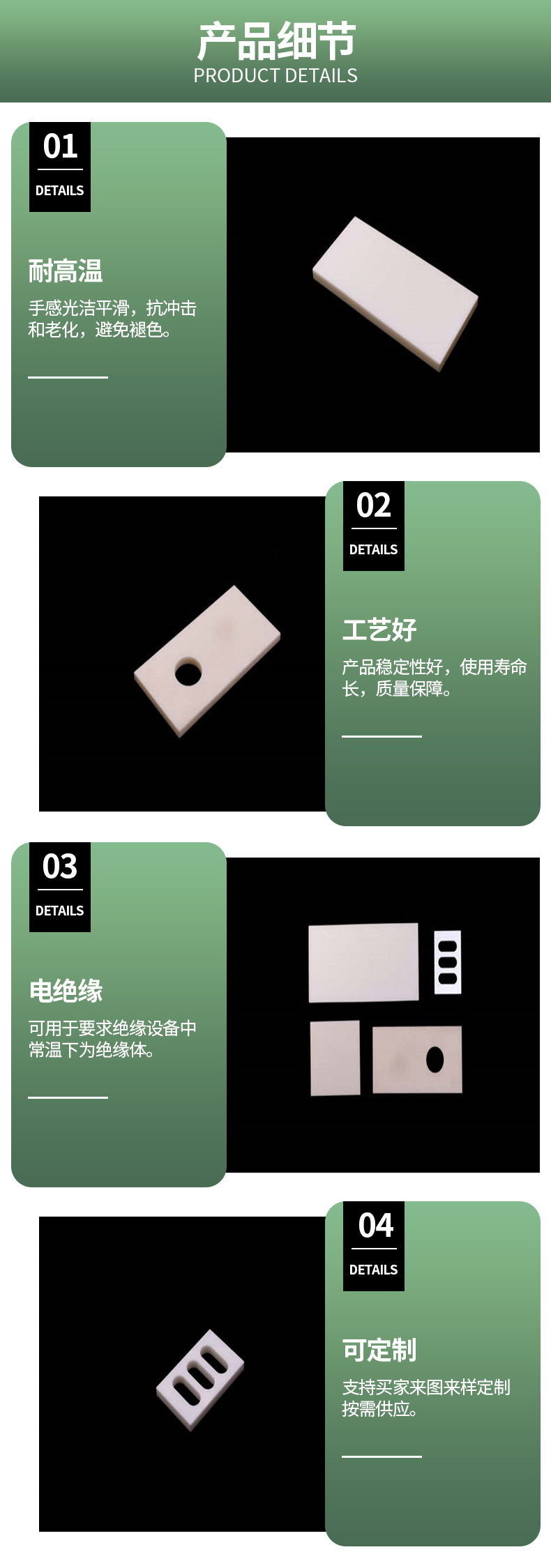 Personalized customization of laser micro hole and group hole machining for zirconia ceramic slices cut by oxide ceramics