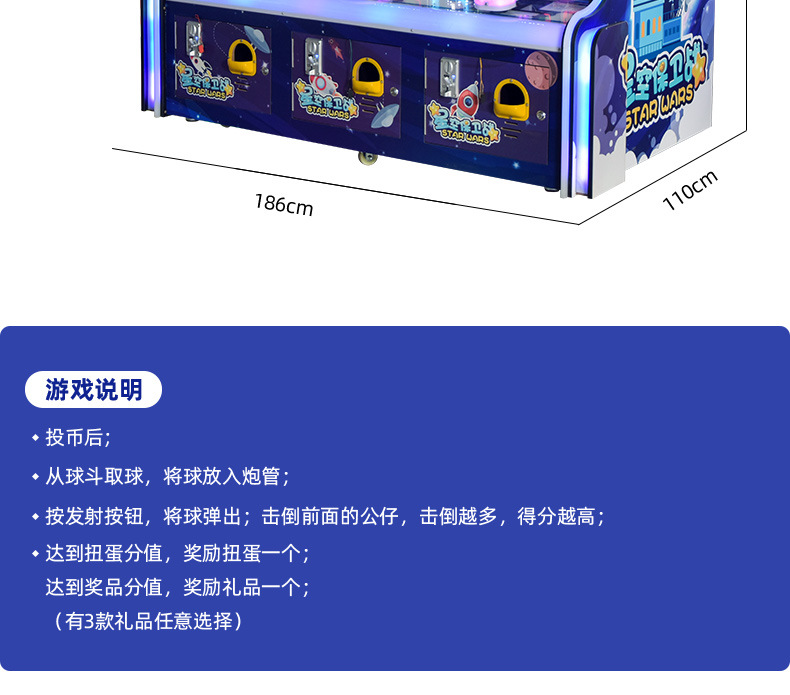 National Music Three Person Shooting and Animal Fighting Children's Cannon Paradise Pinball Machine Commercial Coin Shooting Ball Game Machine