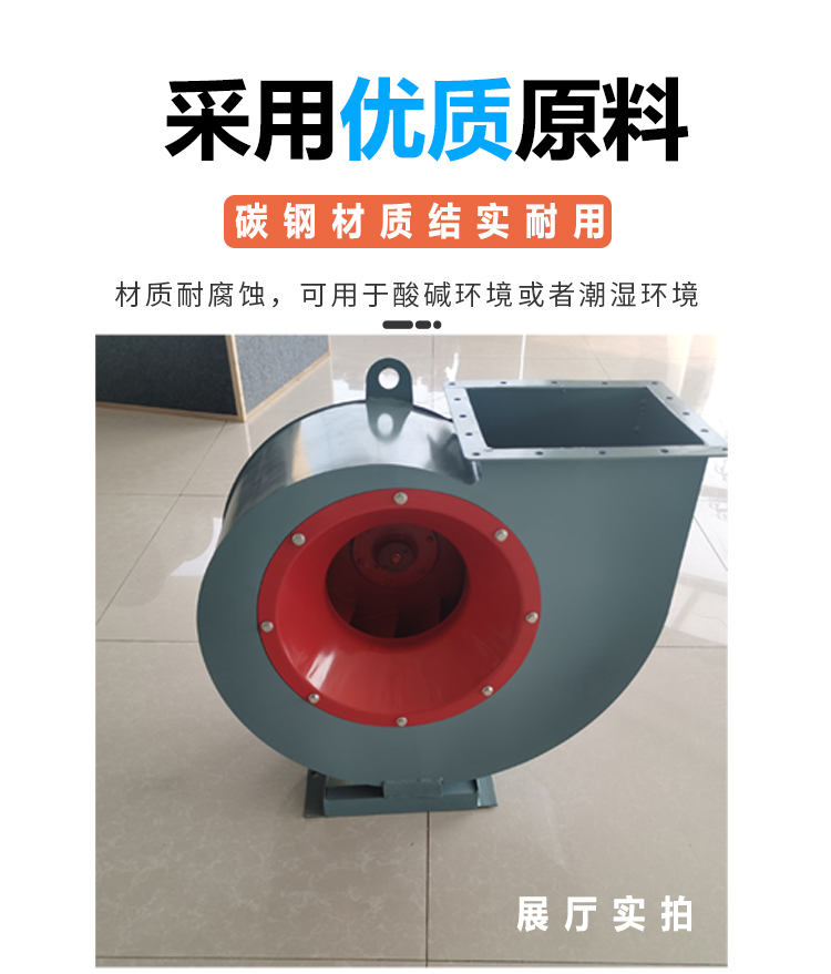 Direct supply 4-72 environmentally friendly dust removal induced draft fan, silent strong fan, centrifugal fan