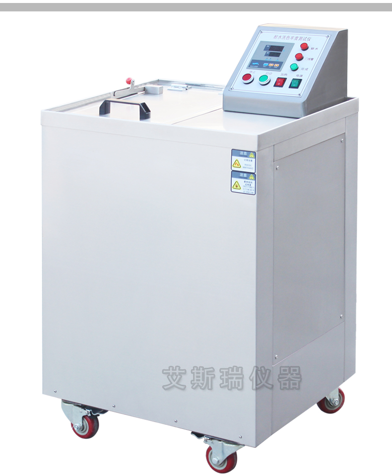 Water washing color fastness testing machine Textile washing and drying machine Water washing fabric color fastness testing machine 8/24 cup