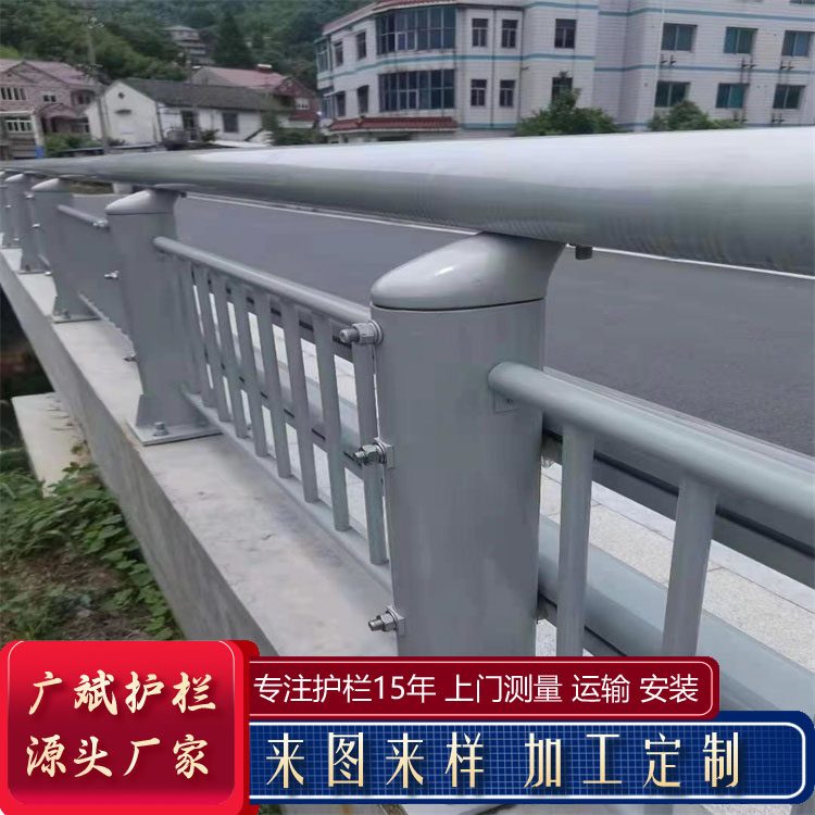 铝合金护栏厂家桥梁防撞等级景观河道物美价廉
