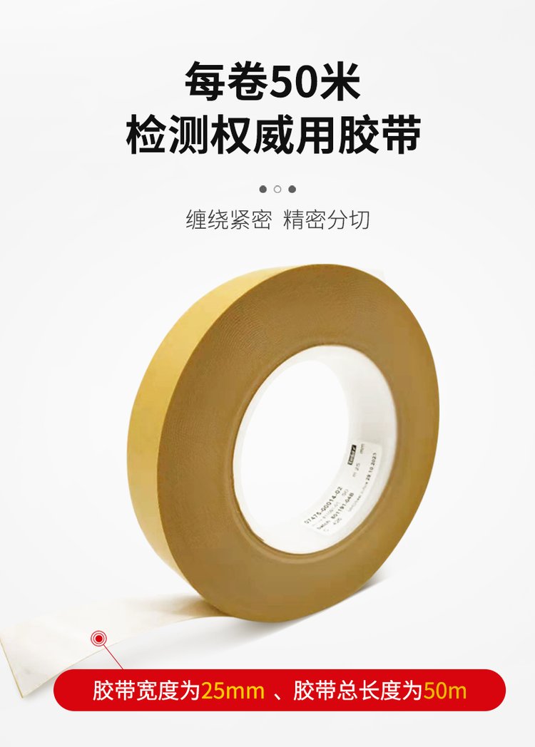 Tesa7475 Desa test tape, imported from Germany, release paper film, silicon coating, surface yellow adhesive tape