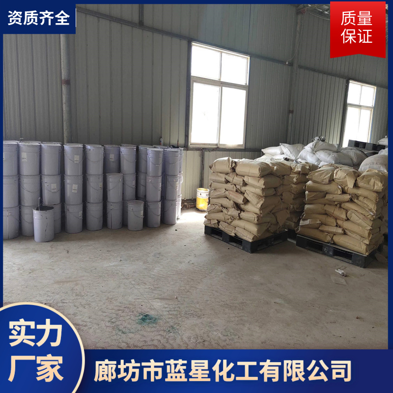 Blue Star Chemical White Solid Railway Coal Transport Dust Suppressor Customized by Customers