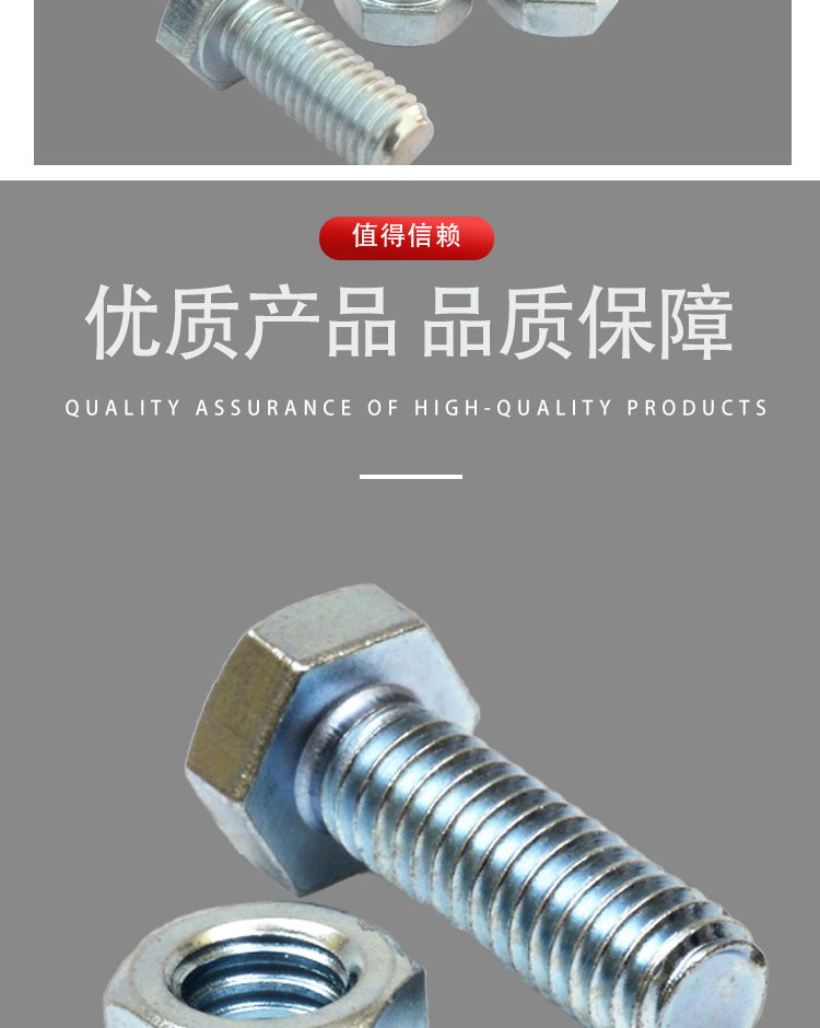 National Standard Carbon Steel Grade 8.8 High Strength Hexagon Bolt Galvanized Hexagonal Head Studs for Construction Engineering