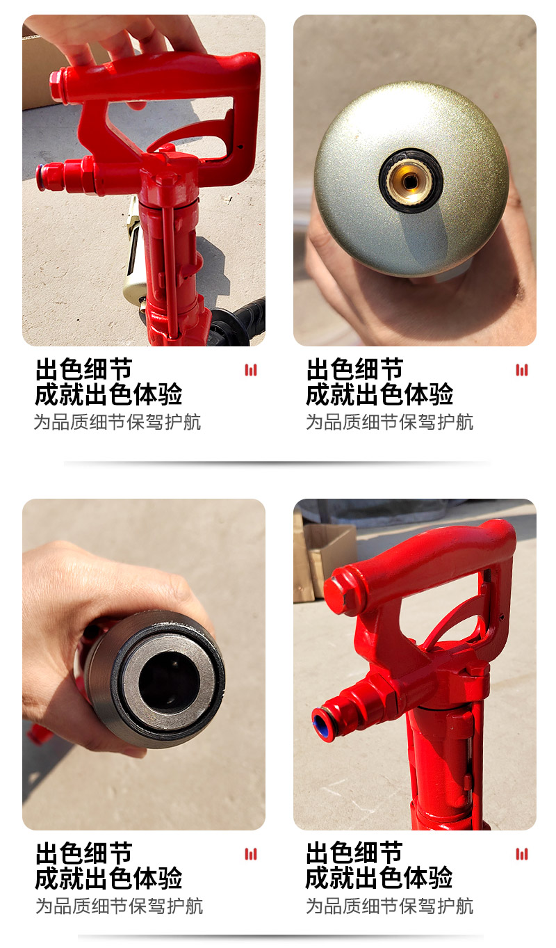 Reinforced mining pneumatic waterproof and explosion-proof impact drill handheld pneumatic impact drill rock drill pneumatic hammer