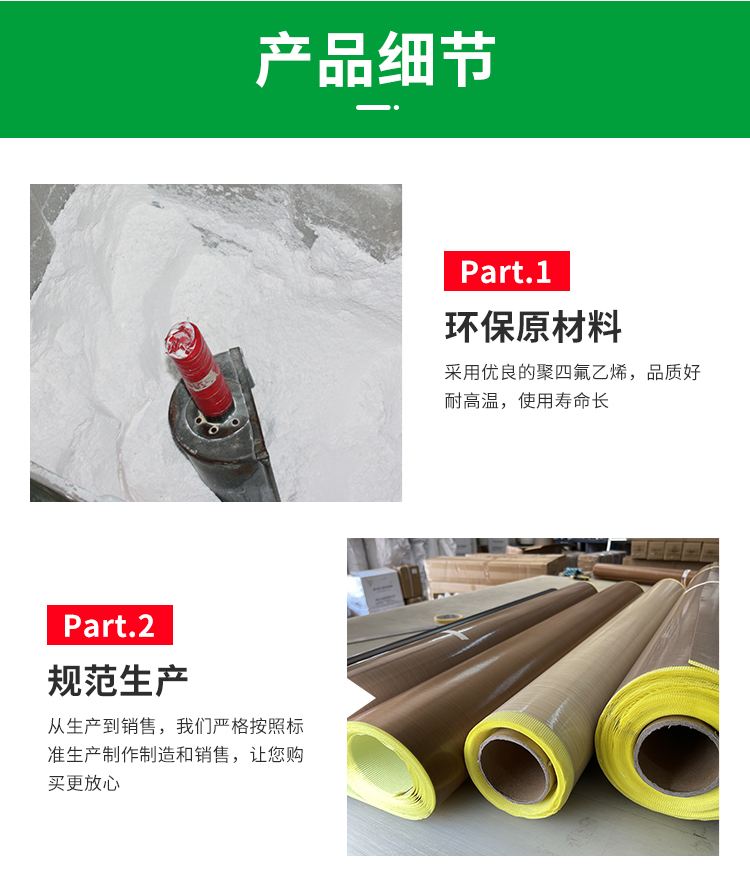 Teflon anti-static tape Teflon tape Teflon high-temperature strong adhesive wear-resistant insulation tape