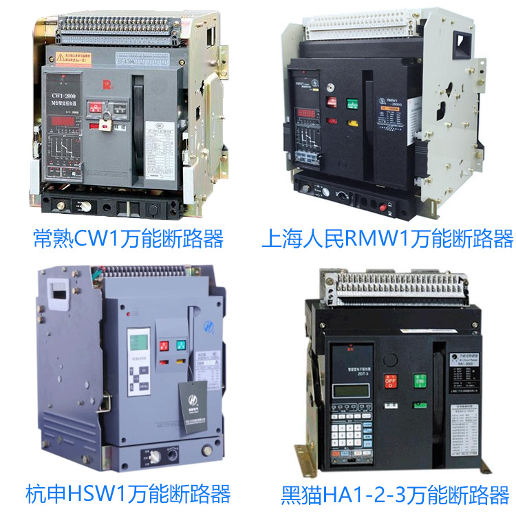 GE Universal Frame Circuit Breaker MPA31F40+Mpro27 Fixed 3P Current 4000A Segmented 50kA