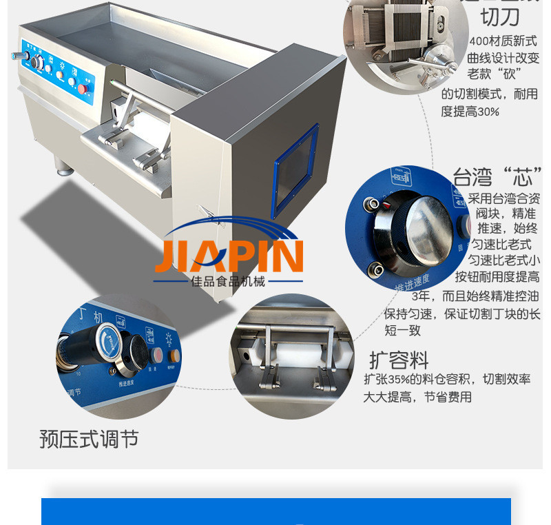 Jiapin Beef Pork Chicken Dicing Machine 3-20mm Cold Fresh Meat Micro Frozen Meat Dicing Equipment Filling Dicing Machine