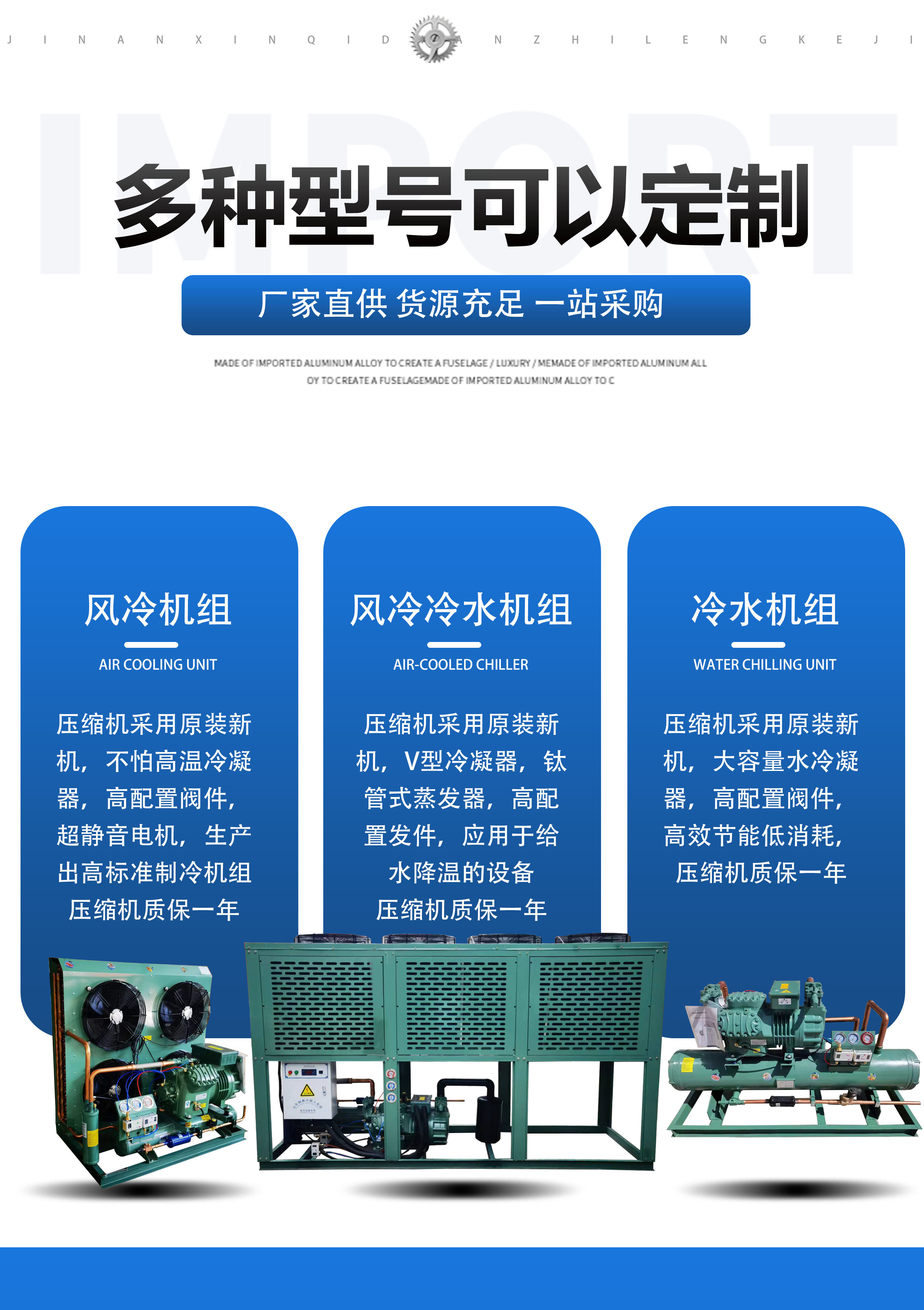 Open chiller water-cooled screw chiller manufacturer wholesale manufacturer quality assurance