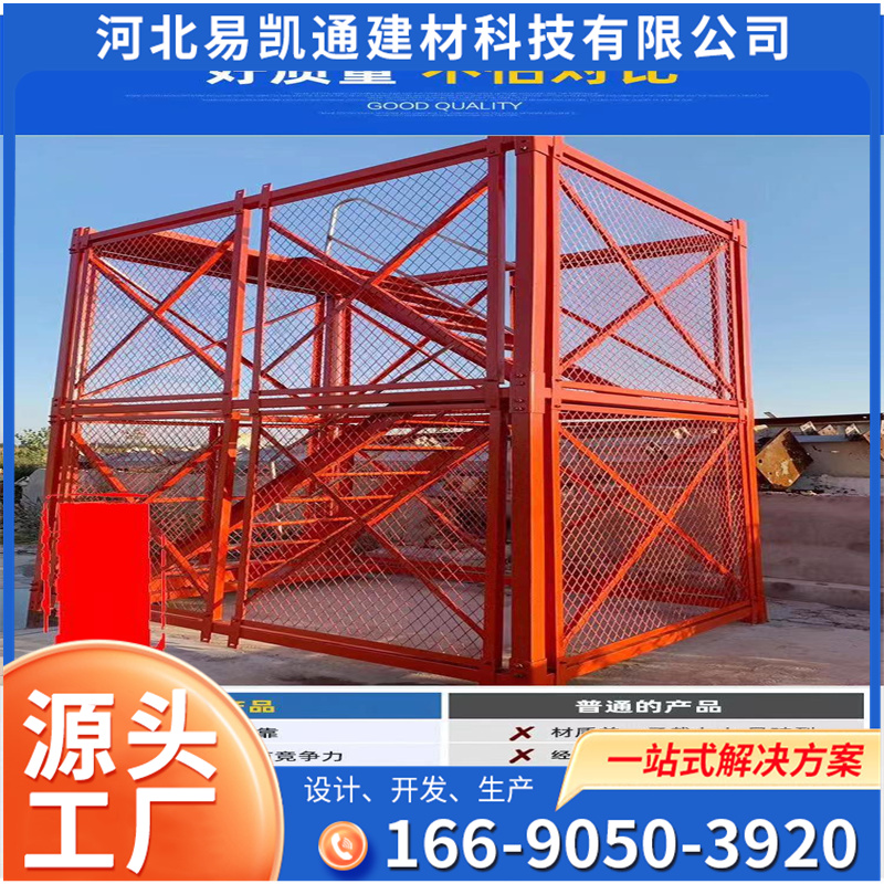 Safe climbing ladder, hot-dip galvanized buckle scaffolding, construction ladder cage source manufacturer