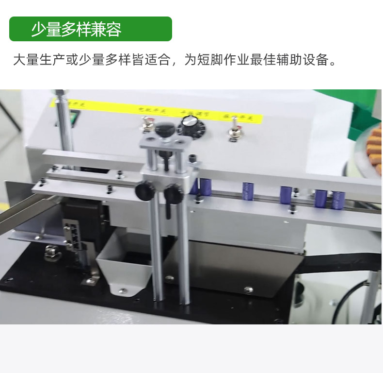 SF-506 bulk parts cutting machine motherboard customization one-stop service welcome to call