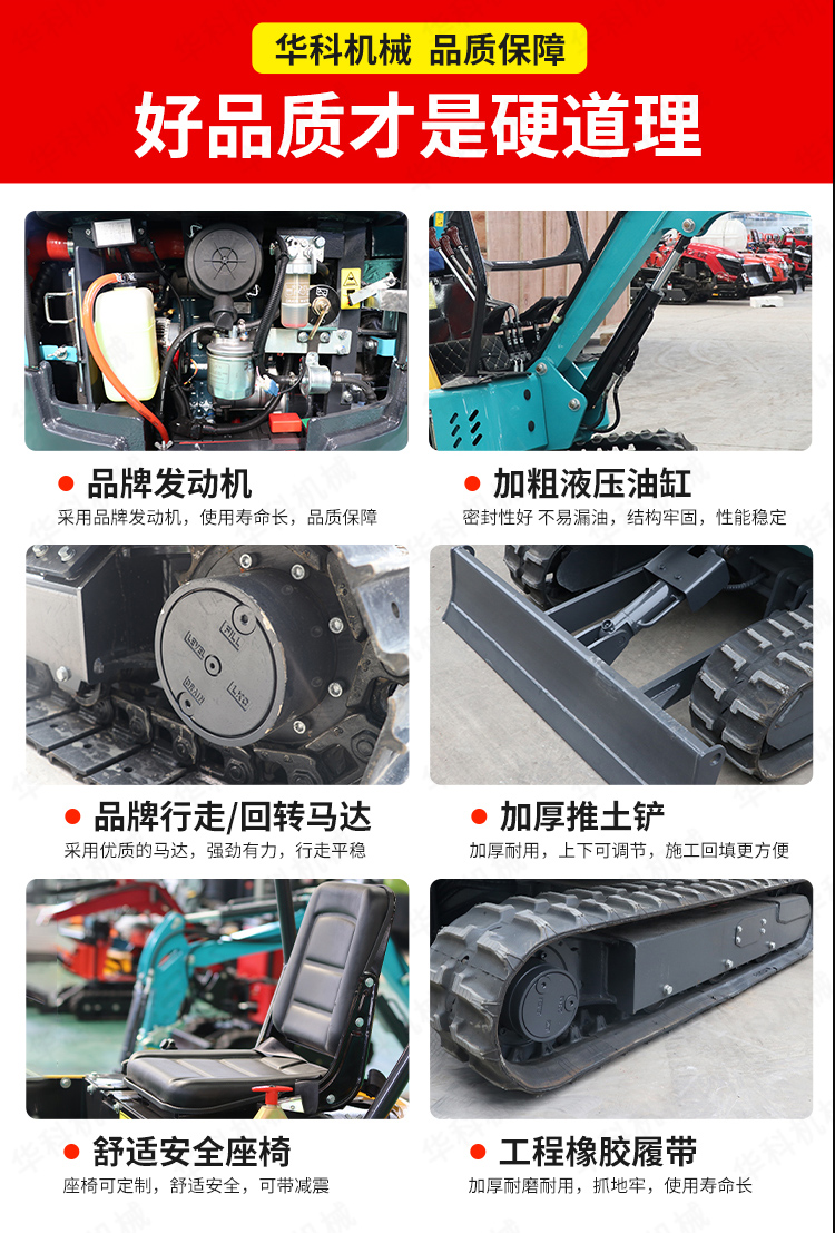 Small excavator used for construction of 20 hook mine narrow road reconstruction Micro Excavator Micro excavator