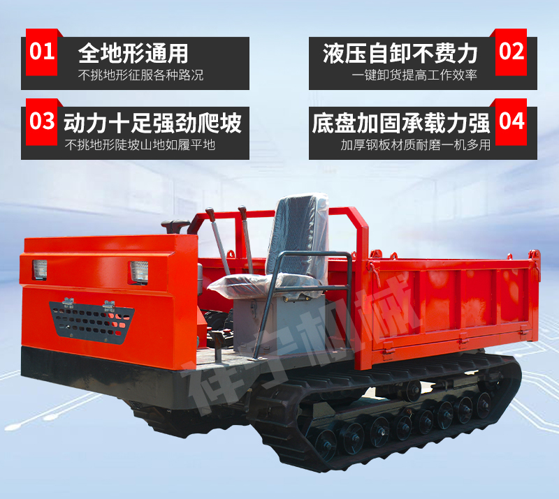 Multifunctional Mountain Crawler Transport Vehicle Hydraulic Self dumping Climbing Tiger All Terrain Engineering Agricultural Crawler Vehicle