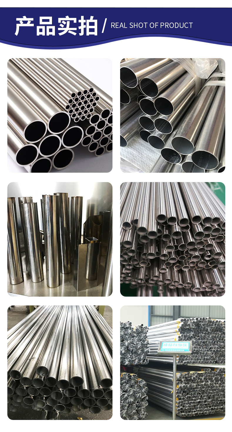 316L stainless steel crimped water pipe, medical food grade stainless steel drinking water pipe, sanitary grade tap water pipe