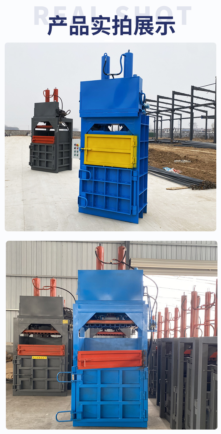 80t vertical waste paper hydraulic packer Drink can clothes briquetting machine cotton paint bucket flattening machine