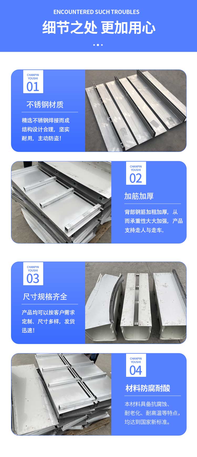 Supply stainless steel linear gap cover plate for kitchen sewer rainwater diversion groove support design according to drawings