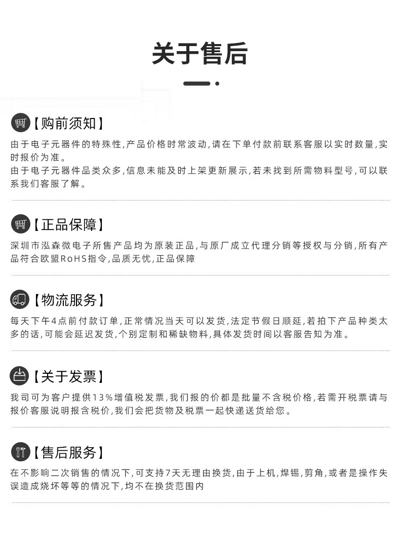 [SR/Senrui] Guoju Chip Resistor_ Direct supply production line winding chip resistor agent