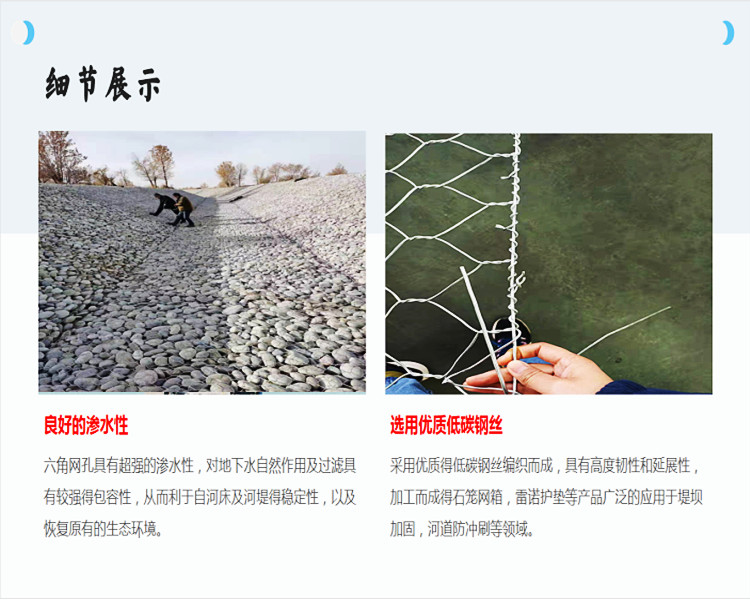 Five Twisted Stone Cage Net Ecological Greening Gabion Net River Regulation Green Shore Slope Protection Reno Pad