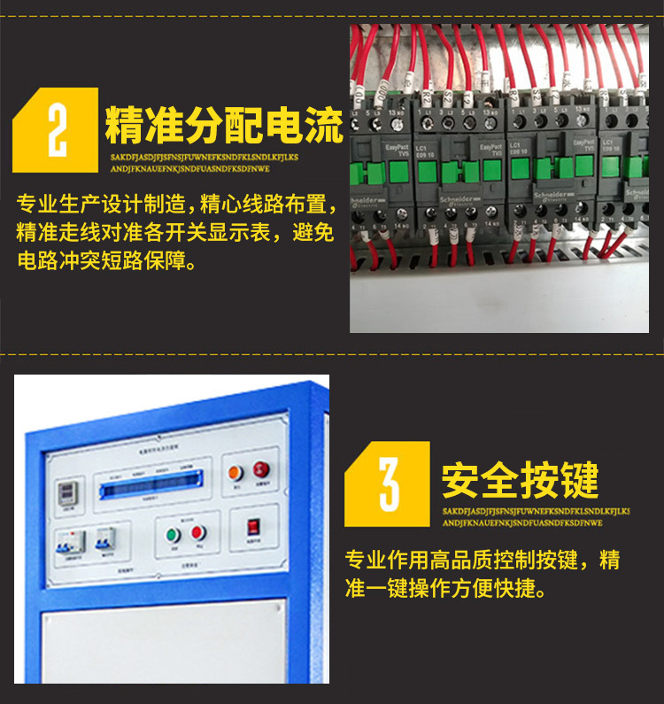 Manufacturer's load cabinet load current socket switch load cabinet electrical accessory power supply