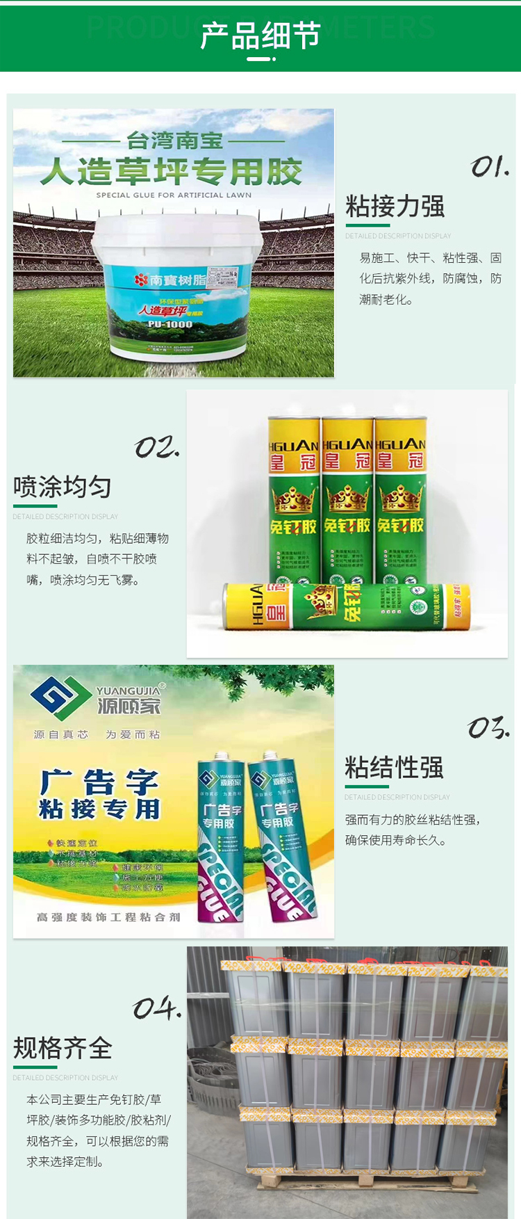 Resin lawn glue Artificial turf glue artificial turf glue lawn paving glue old national standard