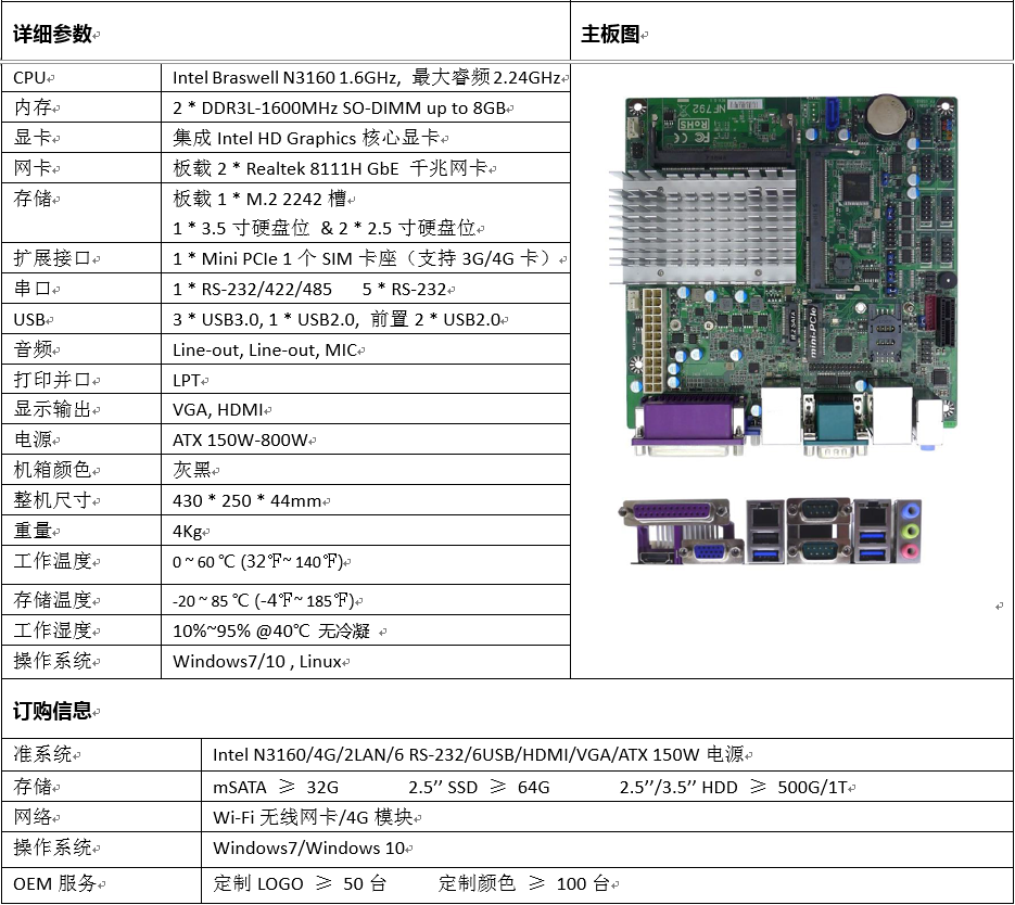 Customized 1U2U rack-mounted server industrial computer cost-effectiveness, industrial grade motherboard PCI expansion