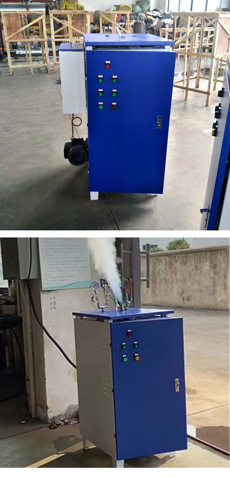 Shuanghong Cooking and Drying Special Electric Steam Generator 48KW 570 * 510 * 1040 Non standard Customization