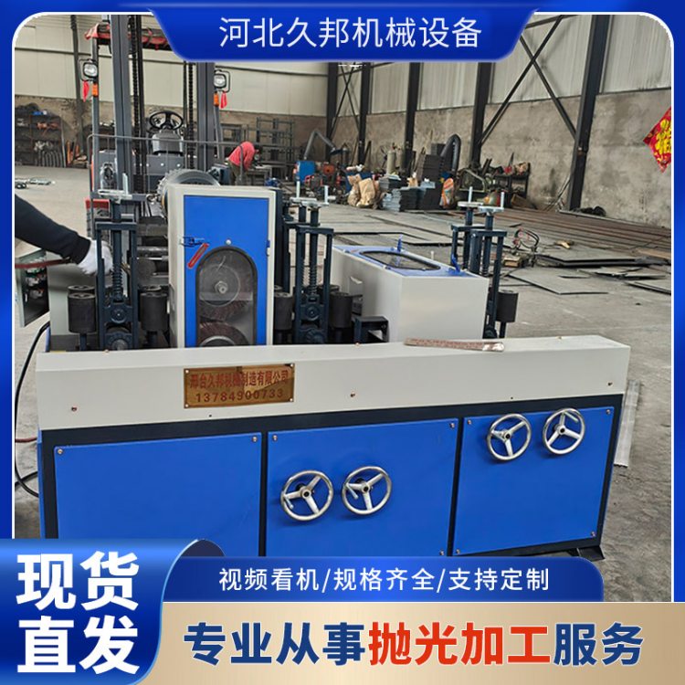 方管抛光机 新型管材外圆抛光设备 制铁管除锈平面打磨机