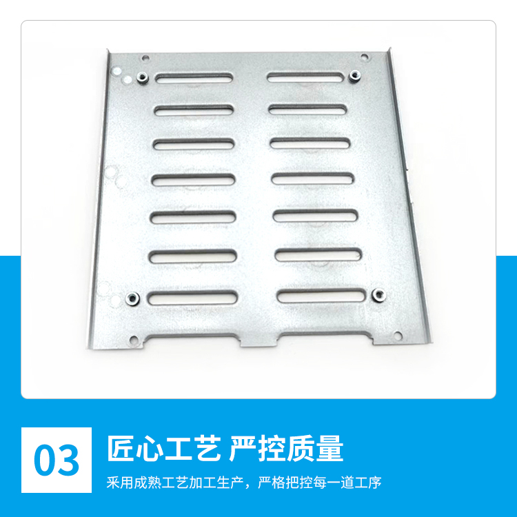 Precision sheet metal processing sample customized to undertake metal surface powder spraying treatment