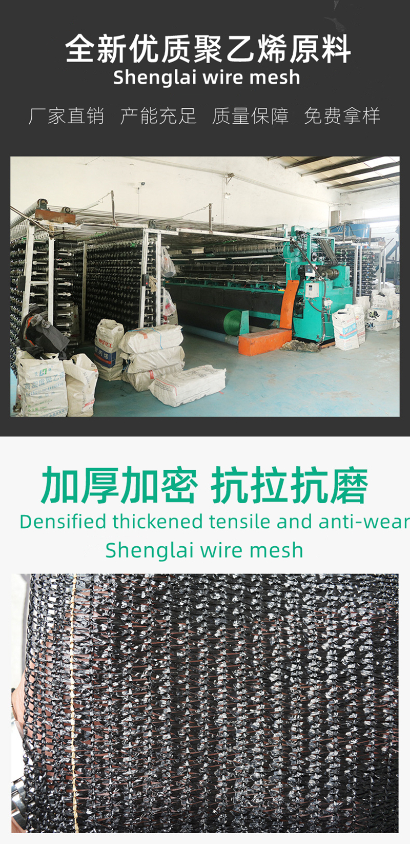 6-needle sunshade mesh, thickened, polyethylene green black covered earth mesh for sun resistant greenhouse