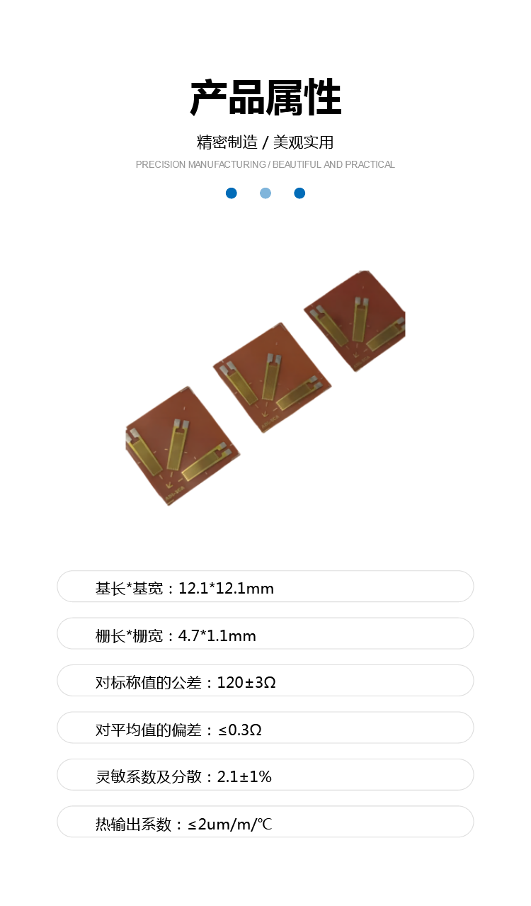 CA series stress analysis strain gauges are mainly used for stress analysis testing and can be customized as needed