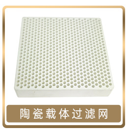 Titanium dioxide UV photocatalytic filter screen, high-efficiency aluminum honeycomb mesh, VOC photocatalytic plate, photocatalyst filter screen