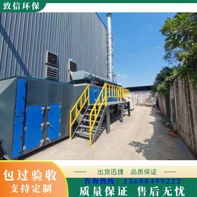 Industrial organic waste gas air purification and treatment catalytic combustion integrated machine with 50000 air flow catalytic combustion can be installed