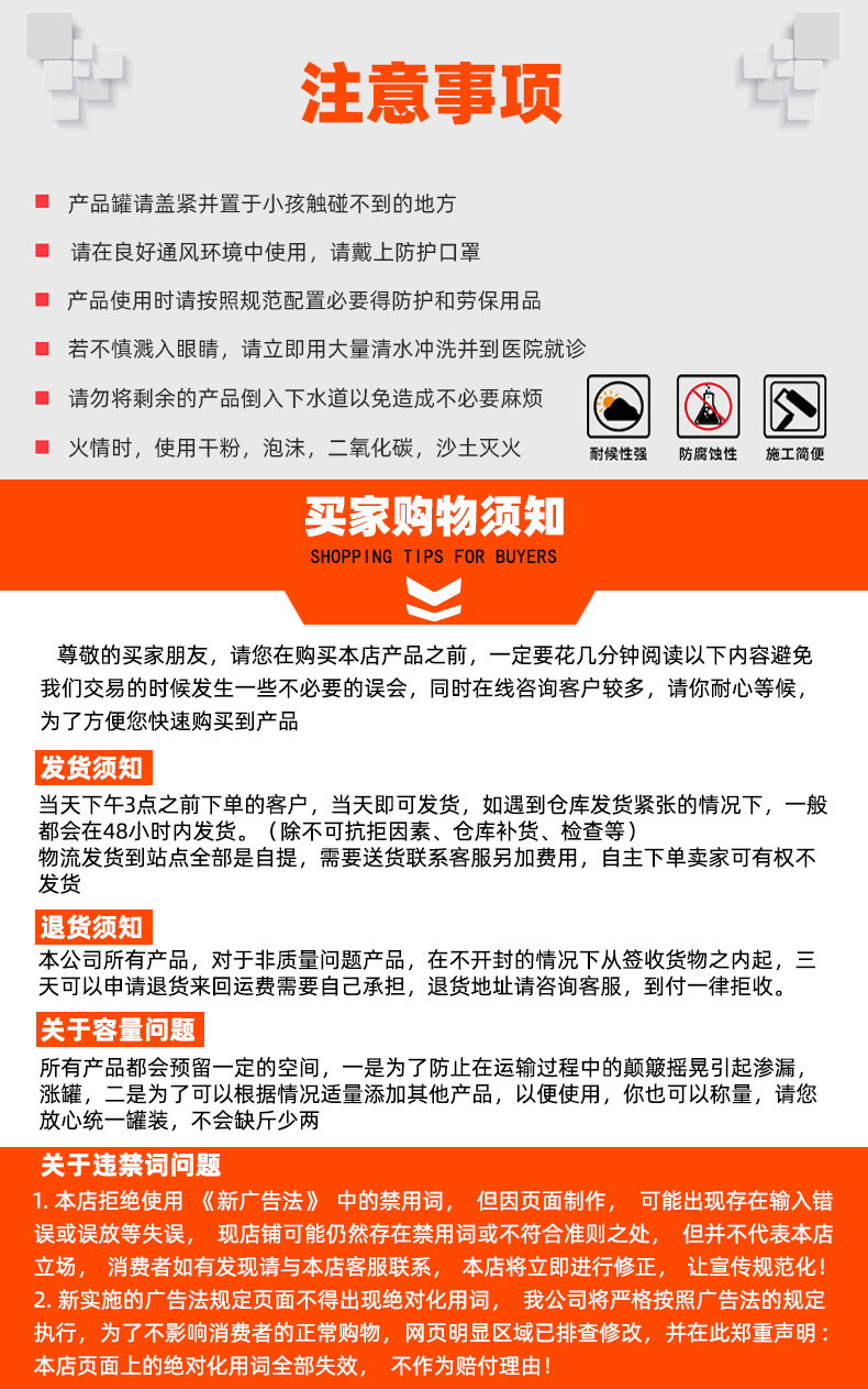 Liquid isobutanol colorless transparent liquid organic synthetic raw material paint coating plasticizer