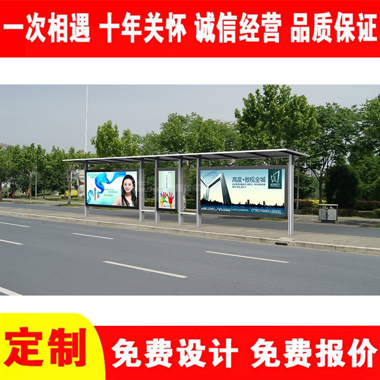 Simple and Modern Design of Bus Shelters in Urban Public Facilities: Selected Manufacturers of Electronic Platforms