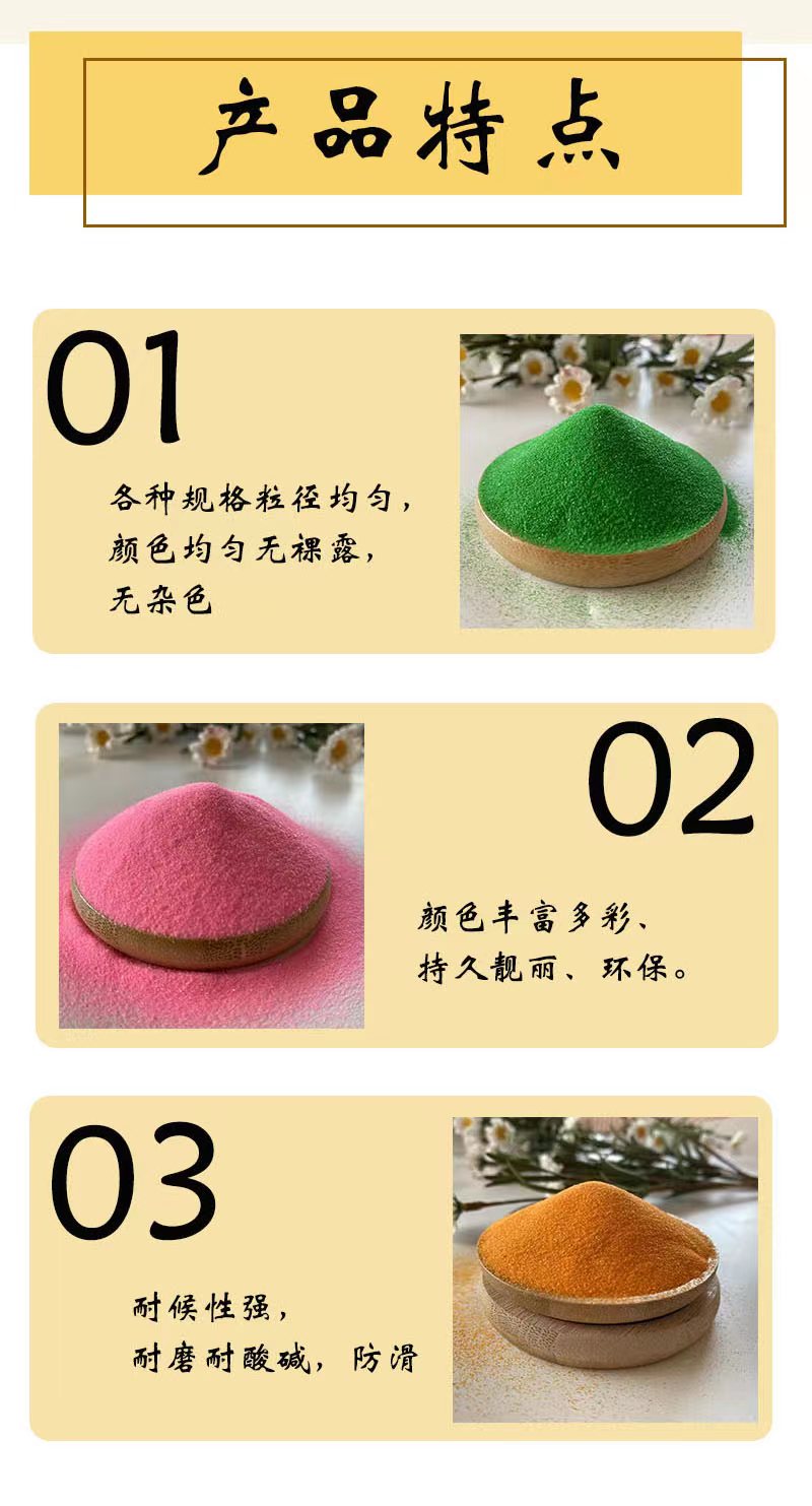 Changsen supplies colored sand, beach sand, children's play scenes, pink sand, tourist attractions, and observation of pink sand