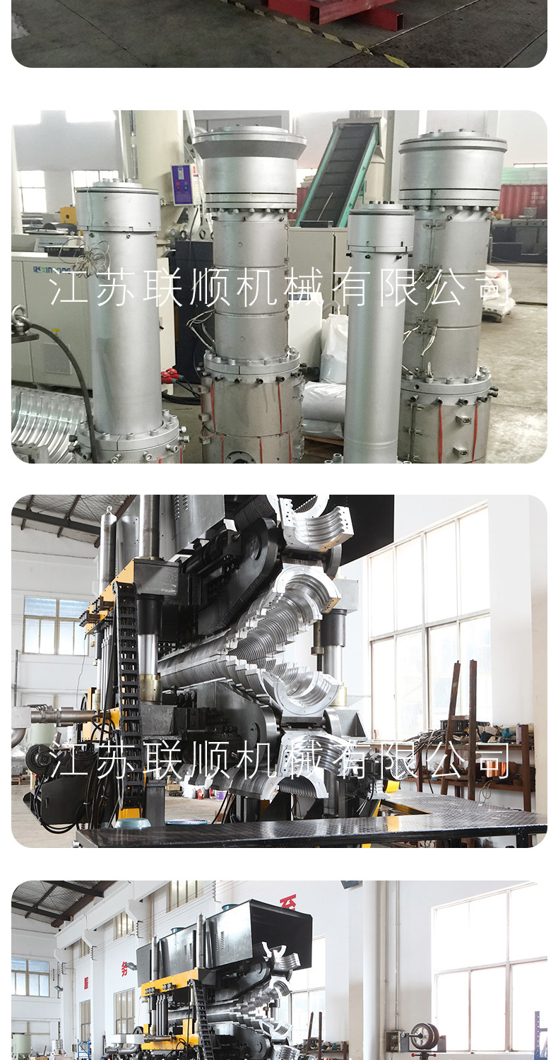 Customization of plastic pipe equipment for Lianshun PE corrugated pipe single wall and double wall production line