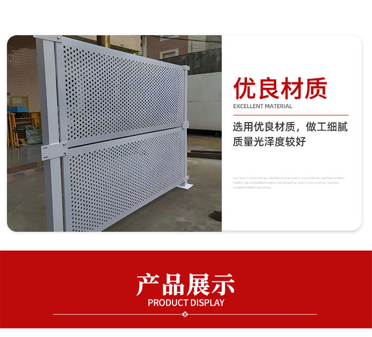 Hollow galvanized punching anti-collision metal enclosure Lijiang municipal building construction mobile fence