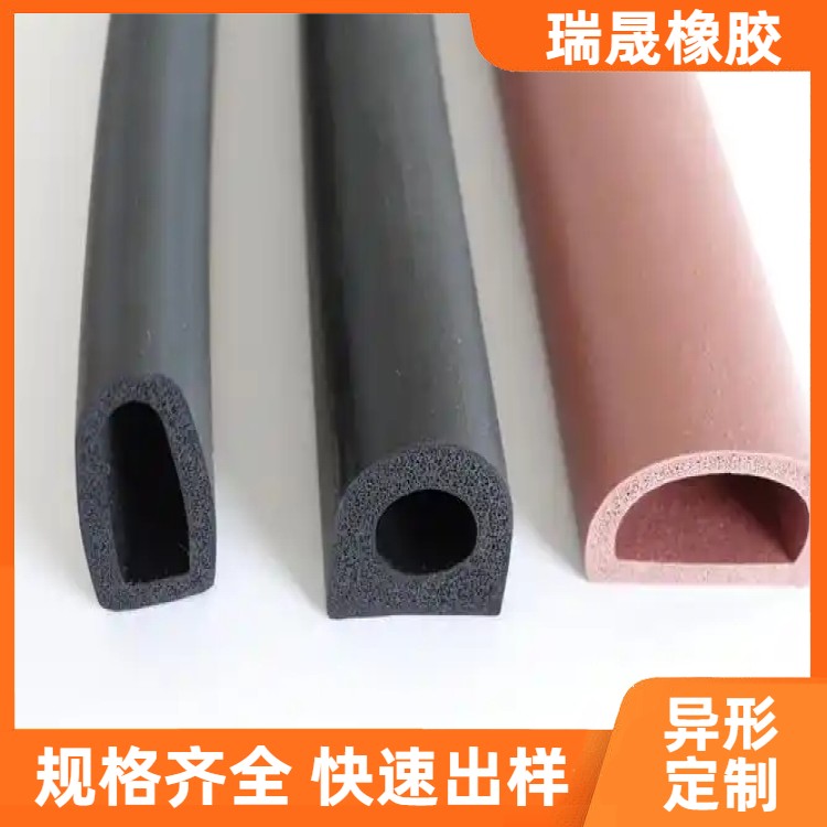 三元乙丙胶条 耐磨耐腐蚀 W型护栏密封条 优选材质 瑞晟