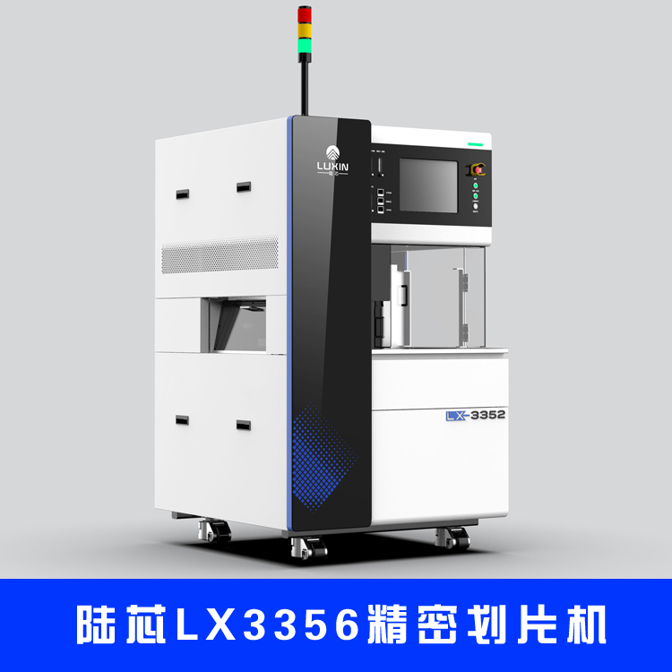 Bo Jie Xin Precision Scoring Machine MINI LED Module Cutting LX3356 Single Axis Semi Automatic Cutting Machine