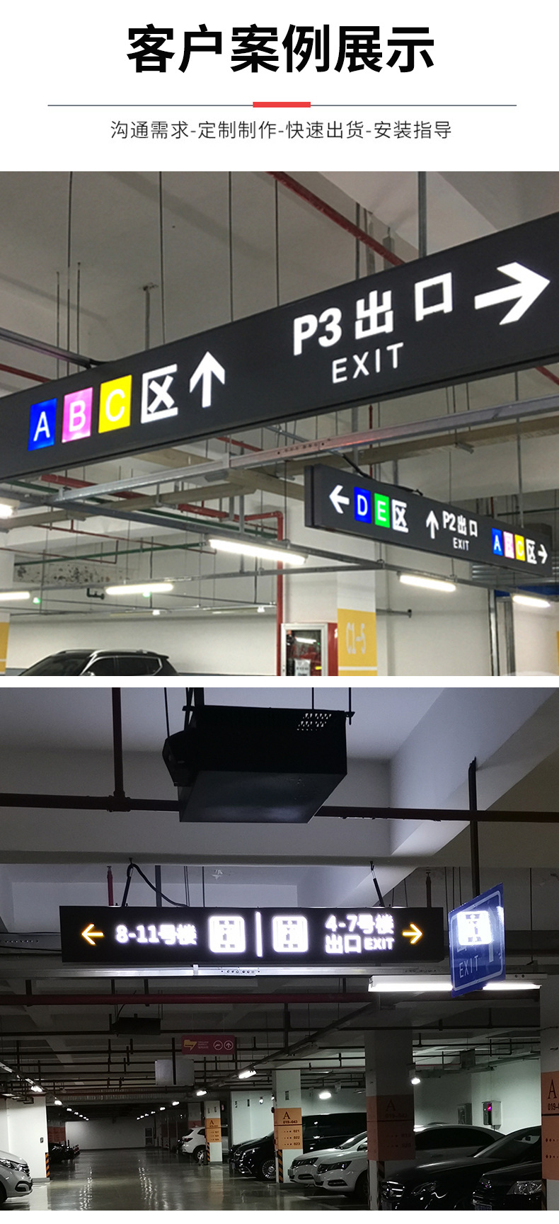 Wentai Logo Customized Signboard Light Box Indicator Board Hospital Mall Underground Garage Double sided Illuminated Guide