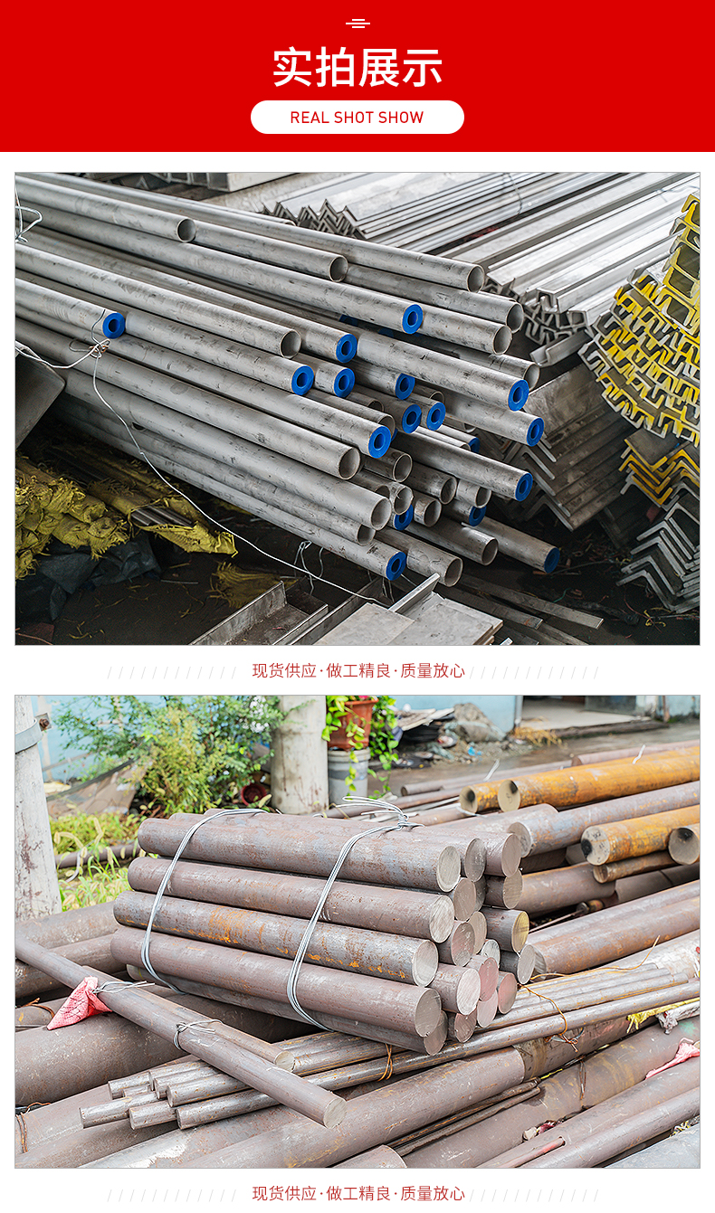 304 solid stainless steel round rod, 316 stainless steel rod, customized by manufacturers, with multiple specifications for Qingshan agency